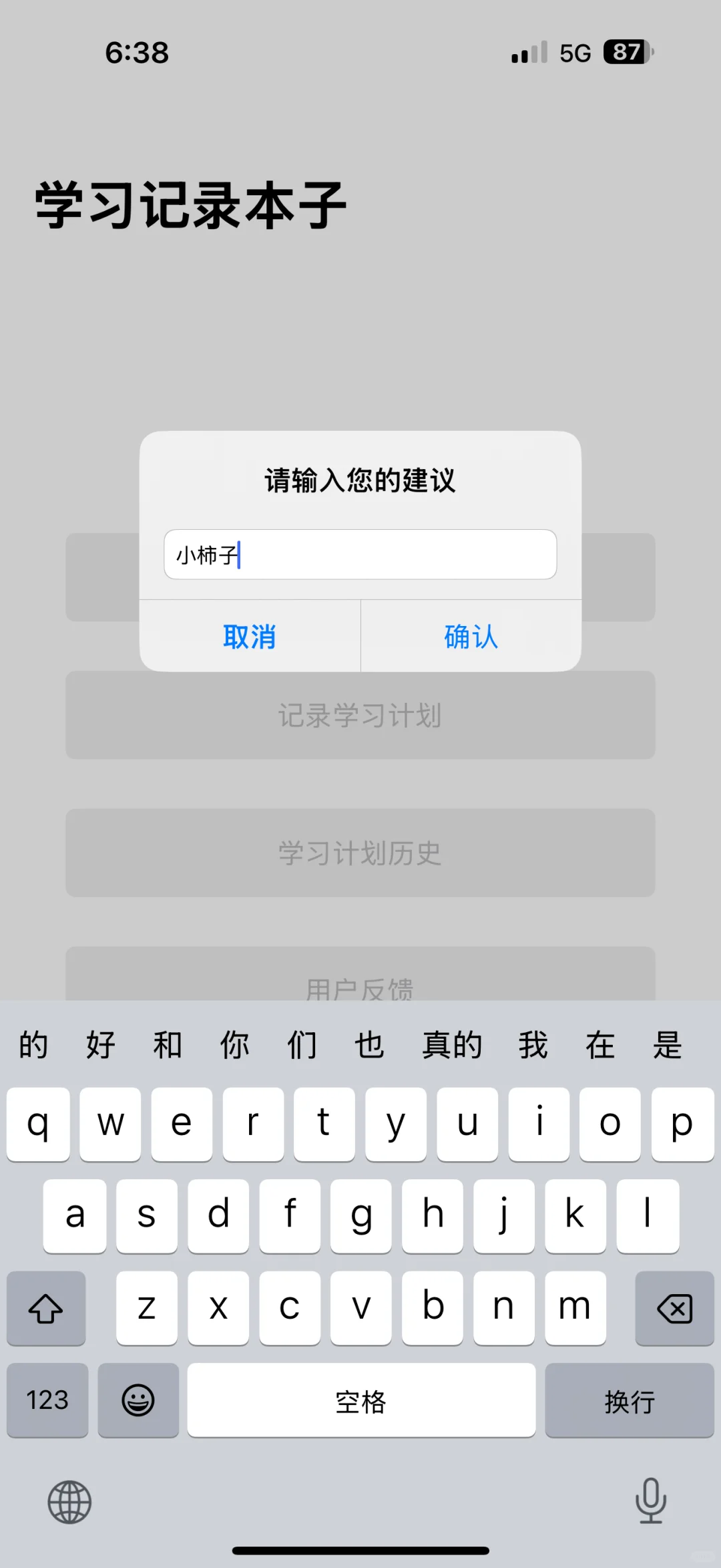 苹果看剧软件，免费追剧