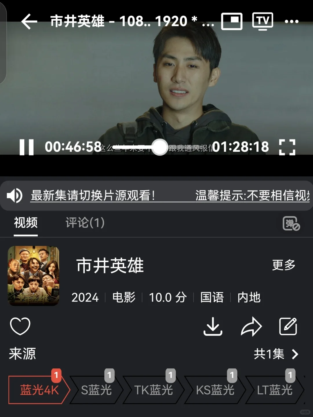 2025苹果 安卓双系统追剧app