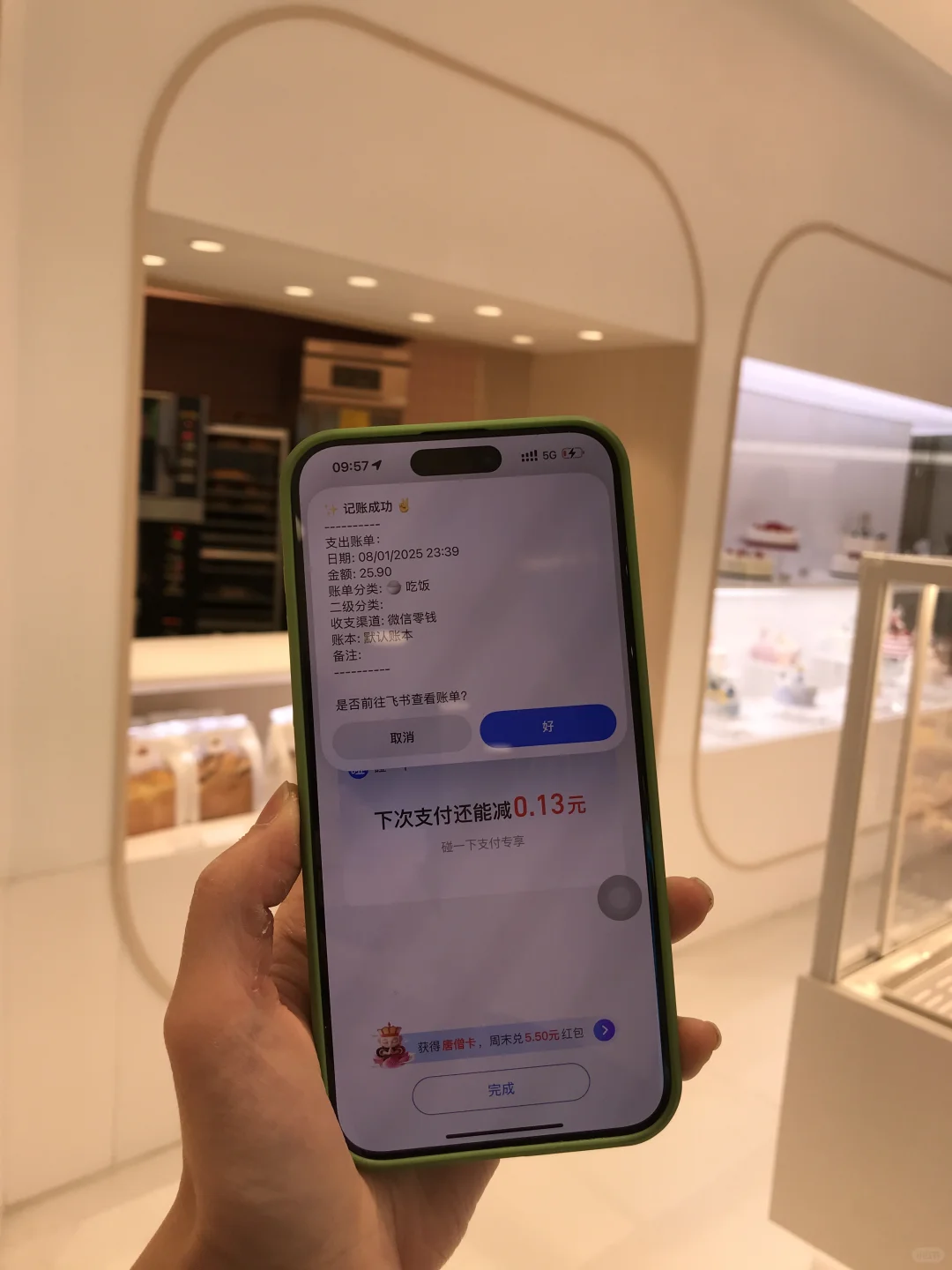结账的时候店员和老板都沉默了...