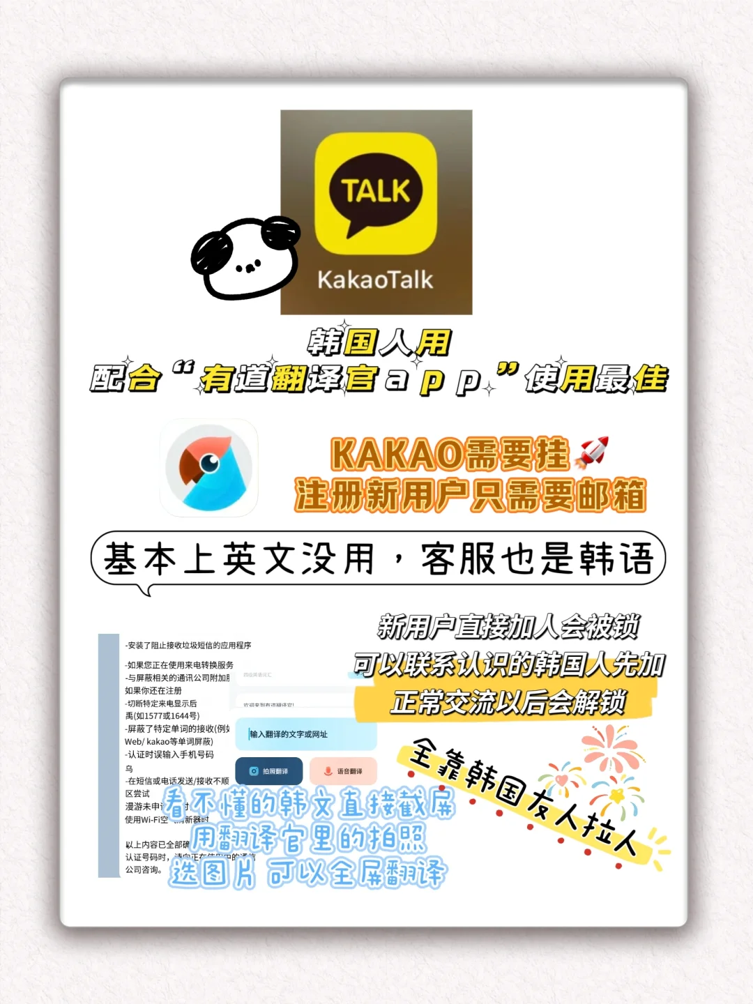 【盘点APP】纯分享/经验贴