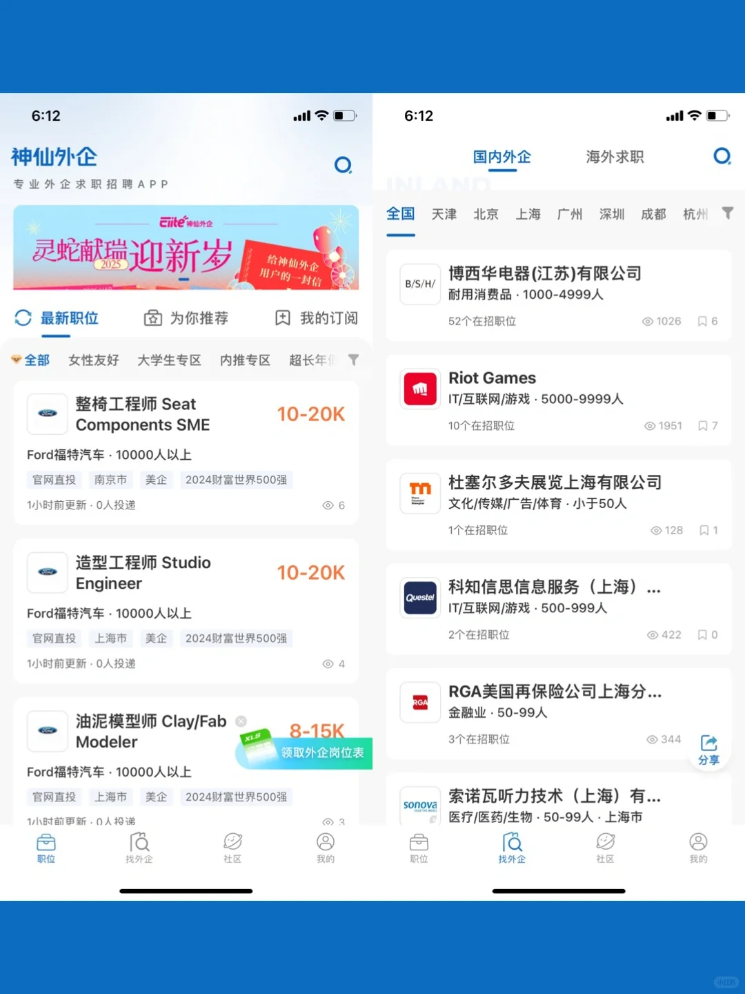 最近发现的9款小众好玩的App