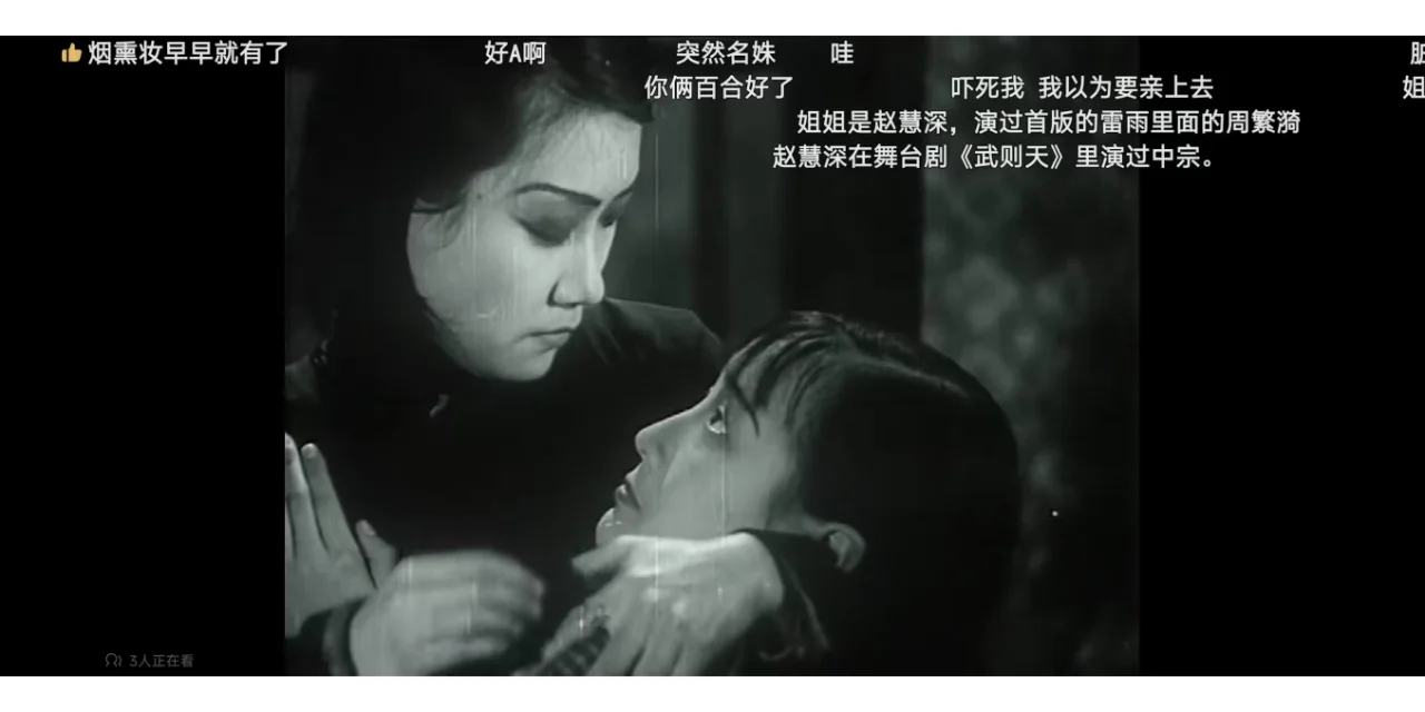 后电影寒假学习计划打卡 （1）《马路天使》