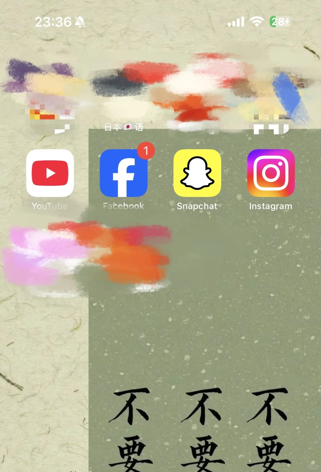 在香港🇭🇰总算手机用到外国app了instagram