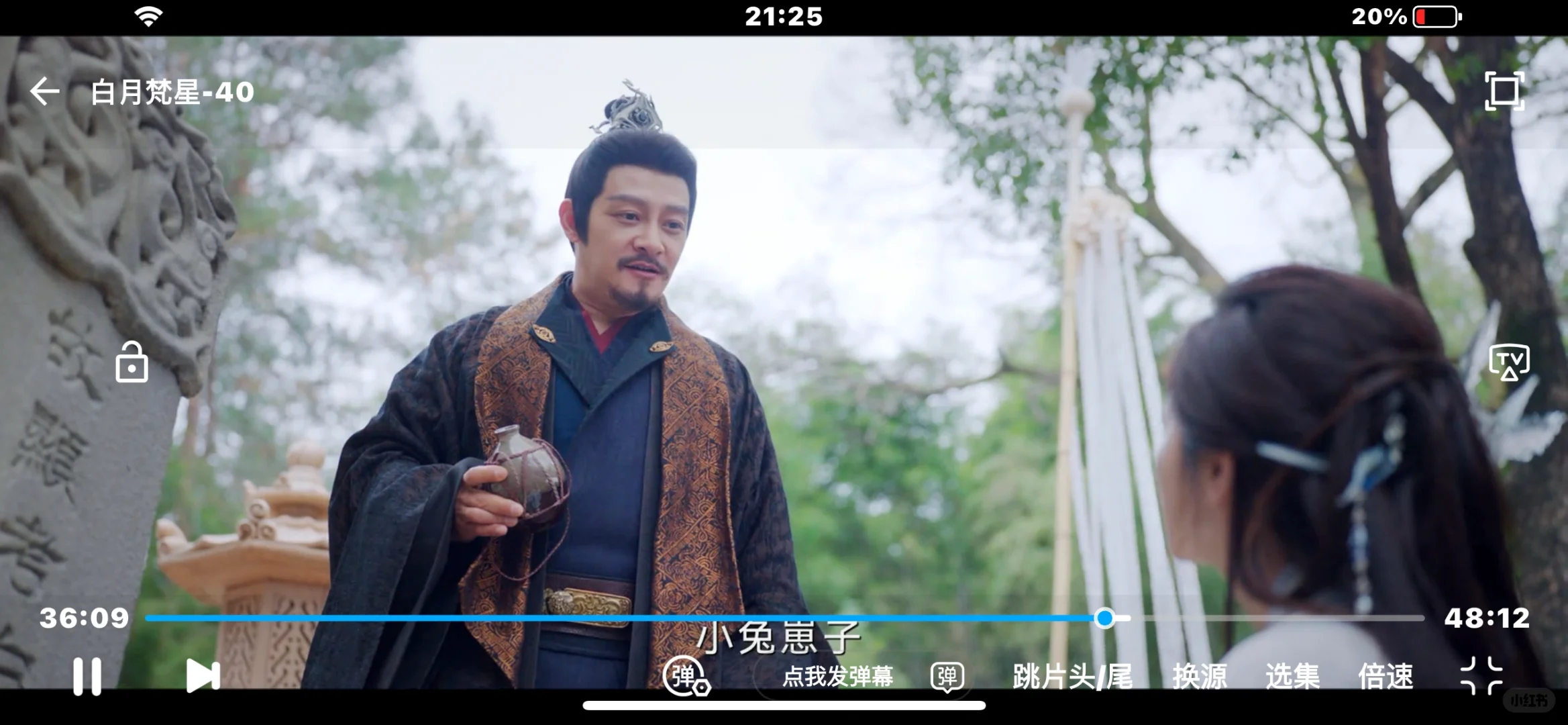 发现宝藏了姐妹们！追剧宝藏呀