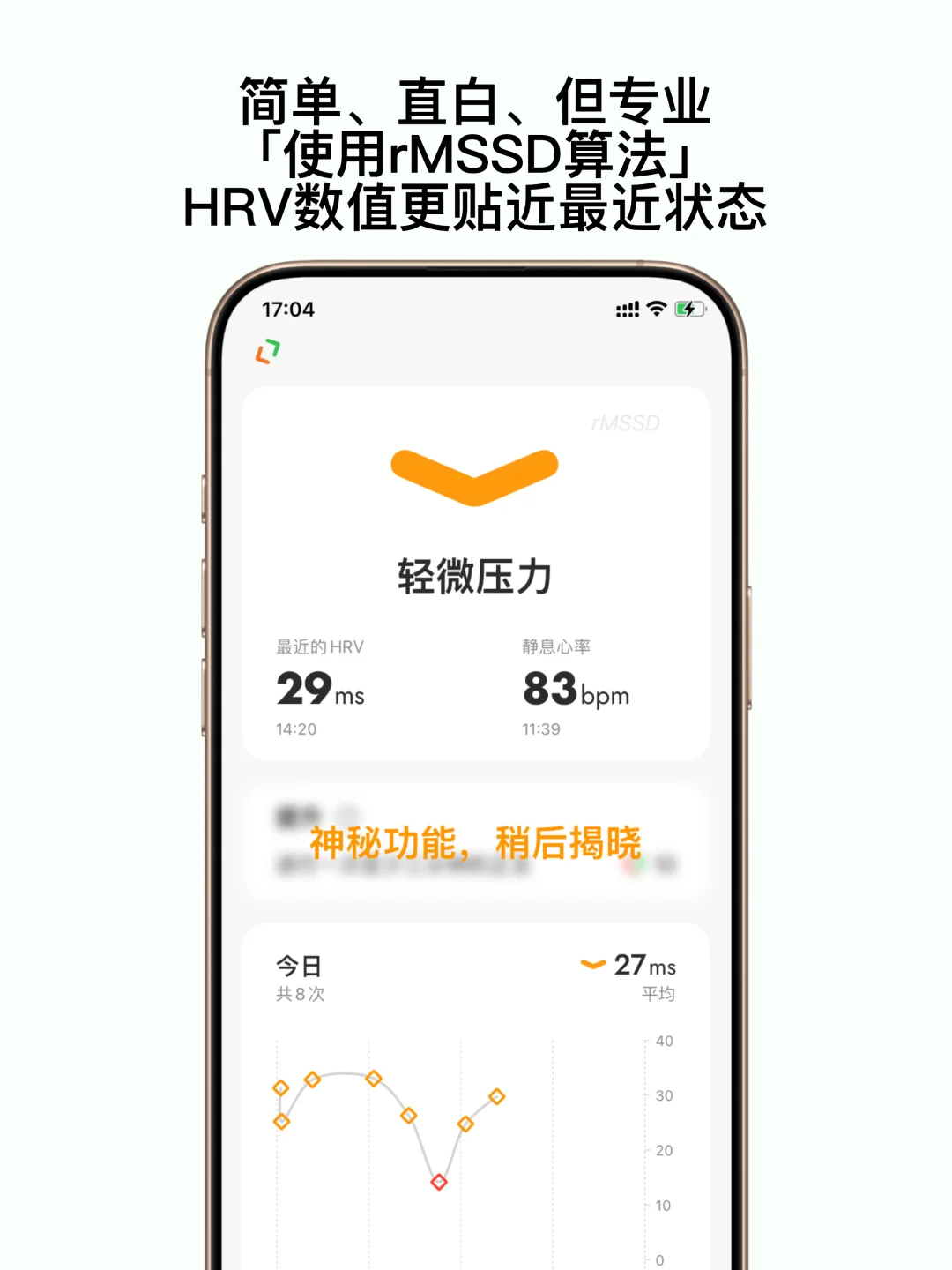 压力大的时候，它真的能治愈我❤️