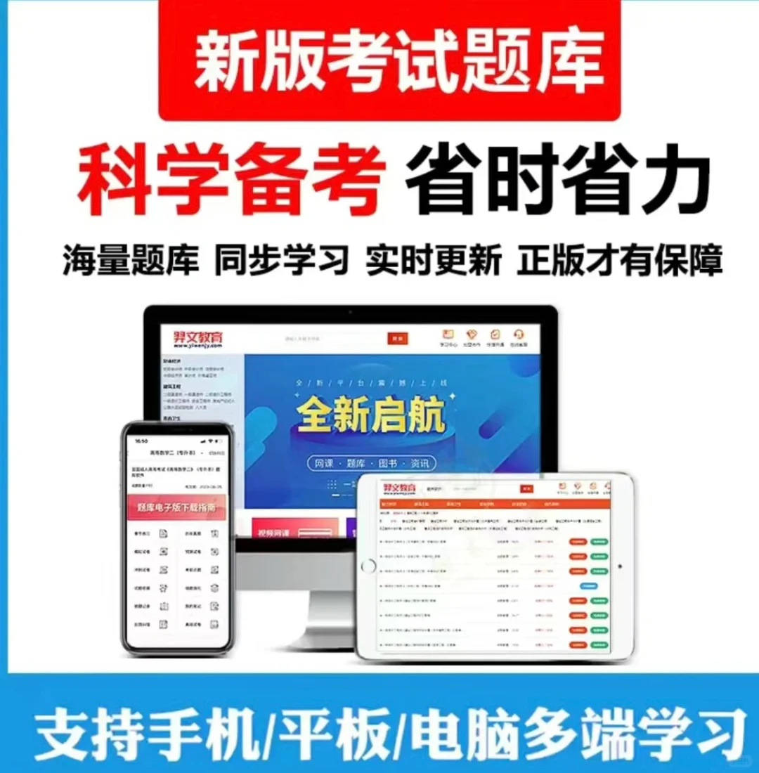 5.25演出经纪人考试，请疯狂使用这个app