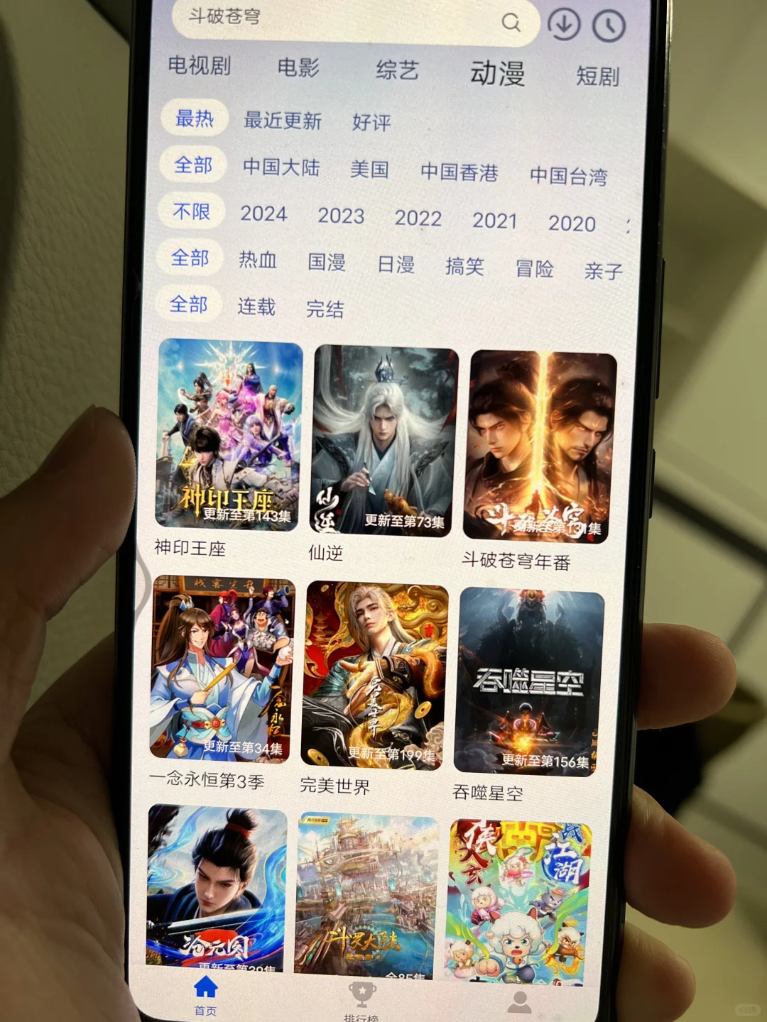 除夕免费追剧APP！神器！宝藏APP！自用无敌