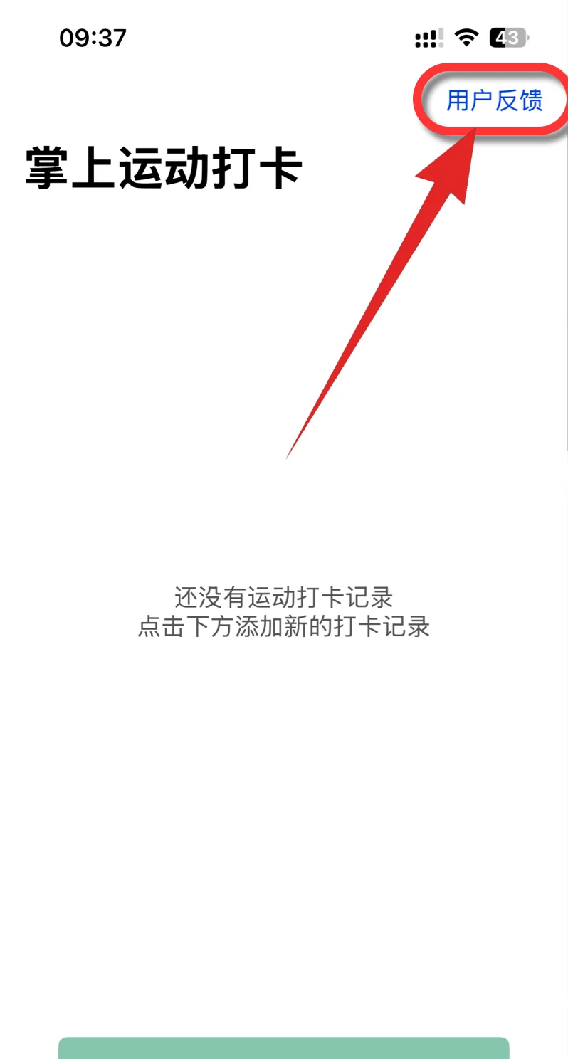 ios追剧必备神器