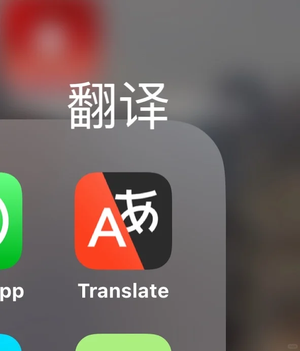 勇闯俄罗斯｜手机app一次性说明白