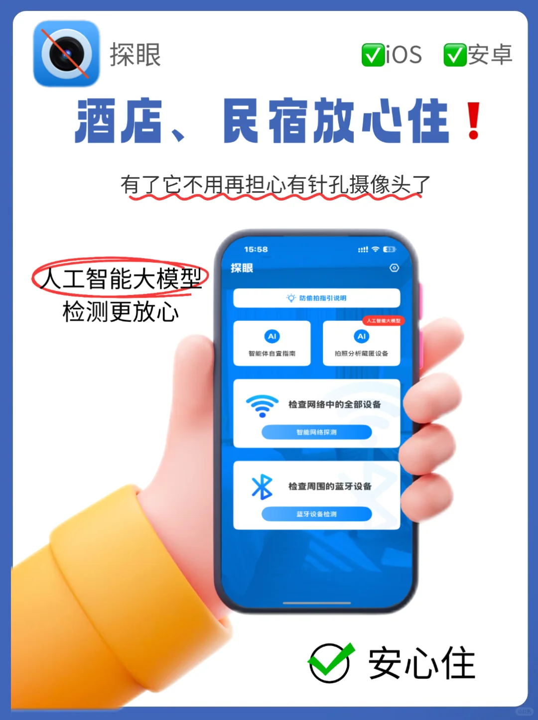 春节假期🧨必备宝藏app看谁还不知道❗️