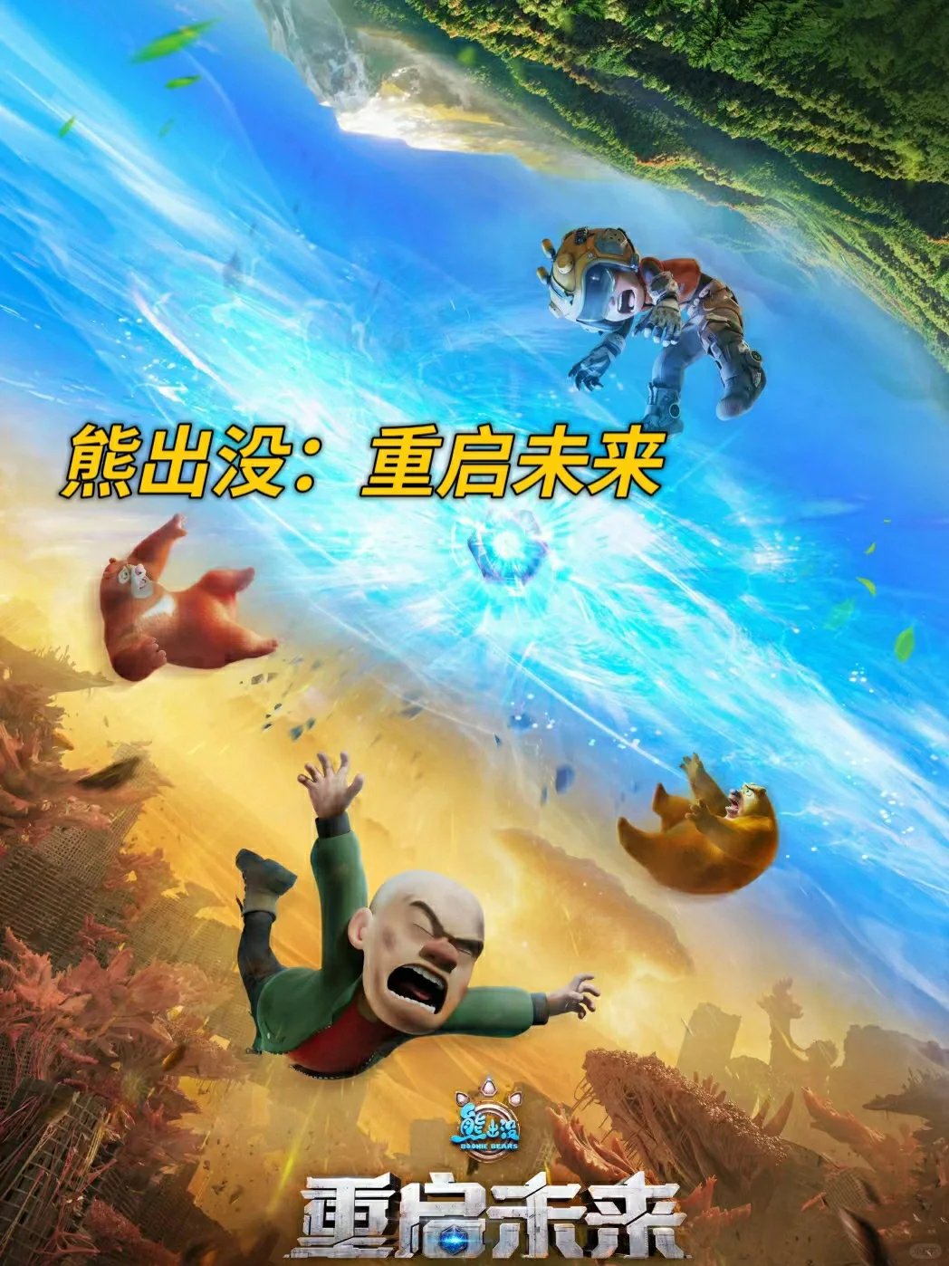 25 年春节档电影推荐|选择原因分析