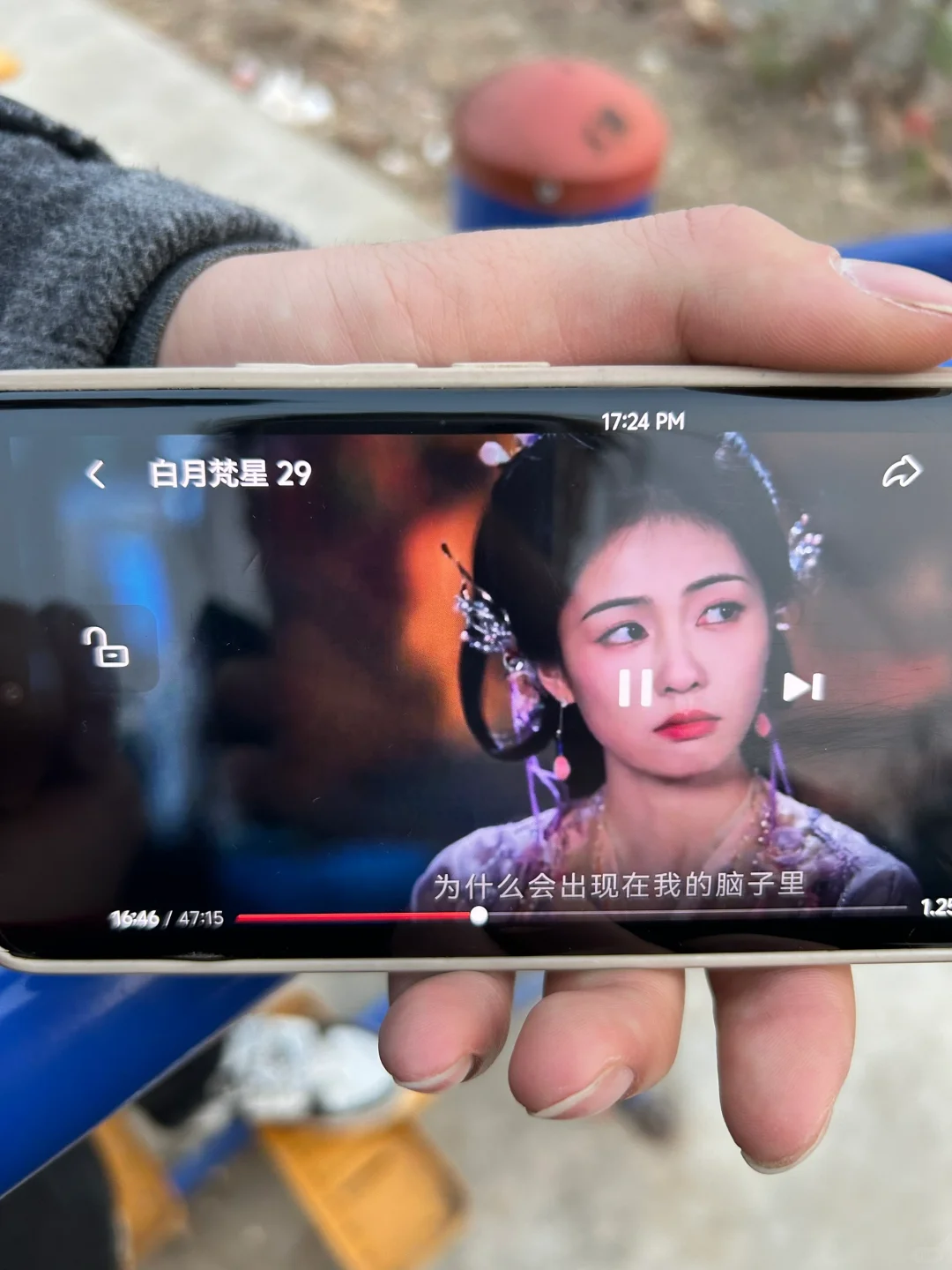 挖到看剧天花板，亲测好用，🍎也行啊