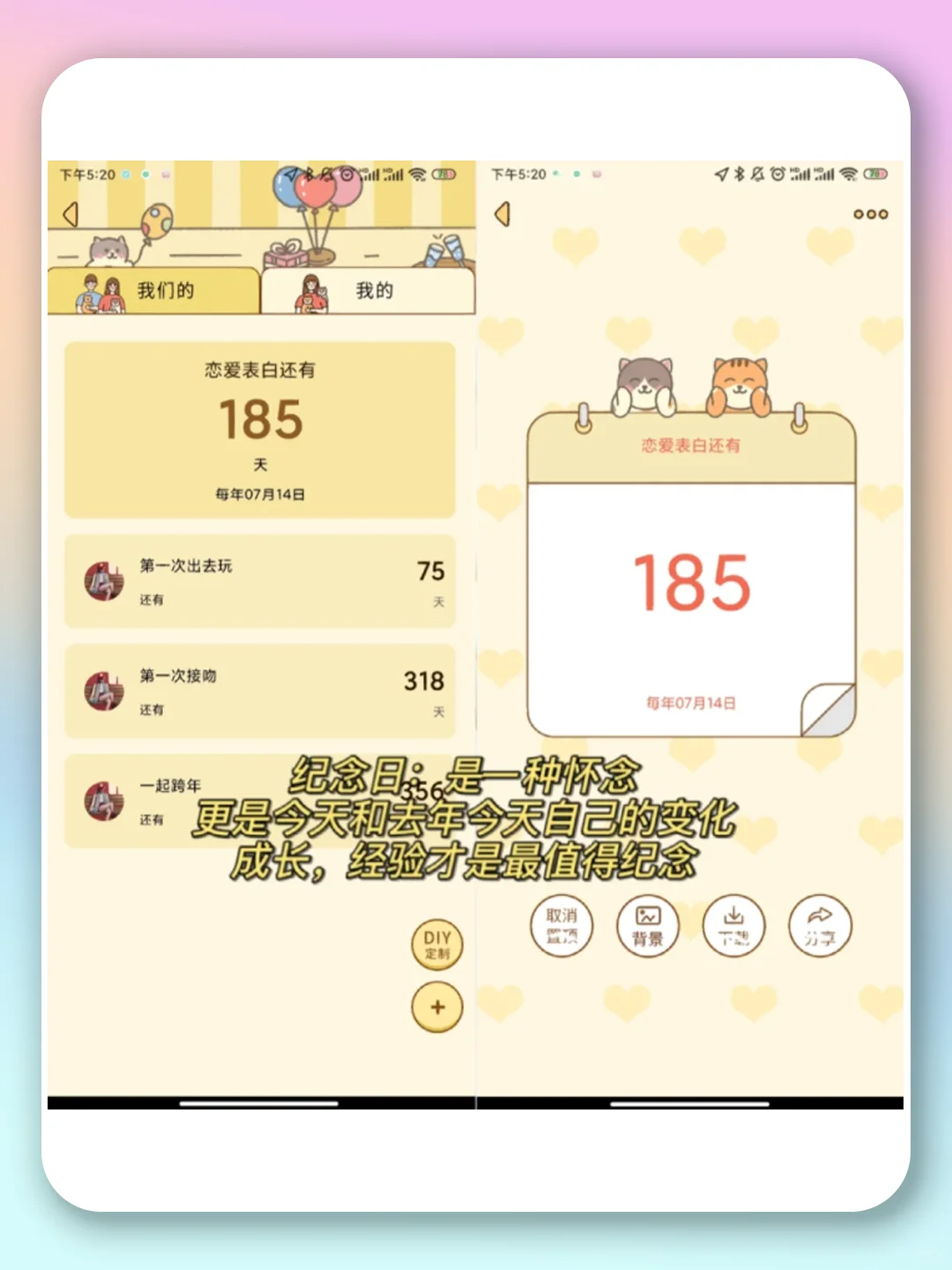 年轻人春节不无聊｜这几个app，好玩又上头