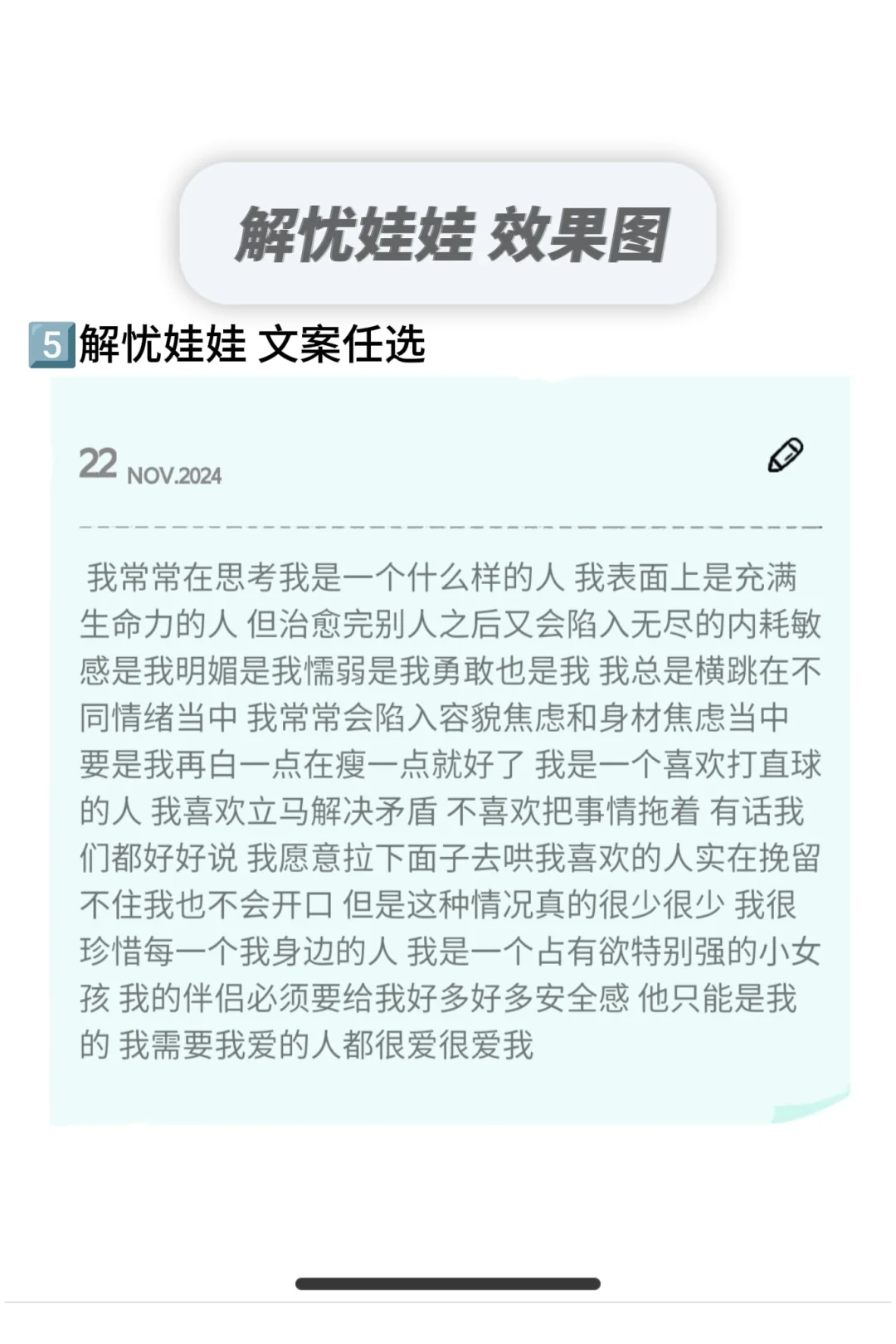 我们安卓宝宝有福了🫰🫰