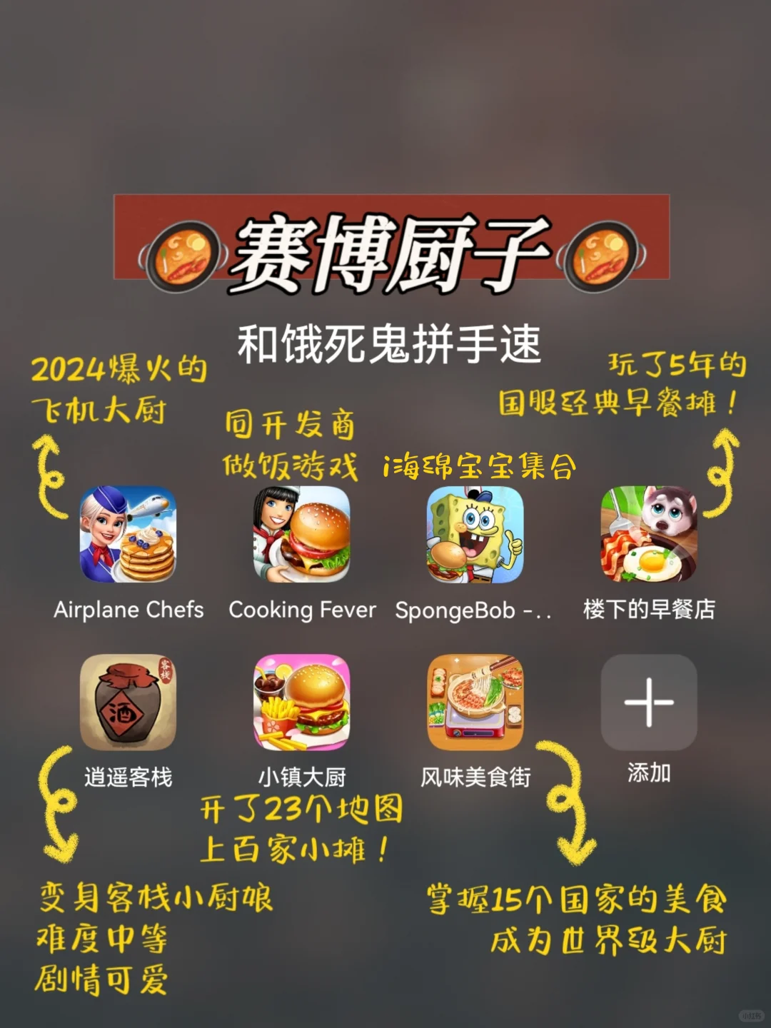 两眼一睁就是打工📢谁还敢说过年无聊😠