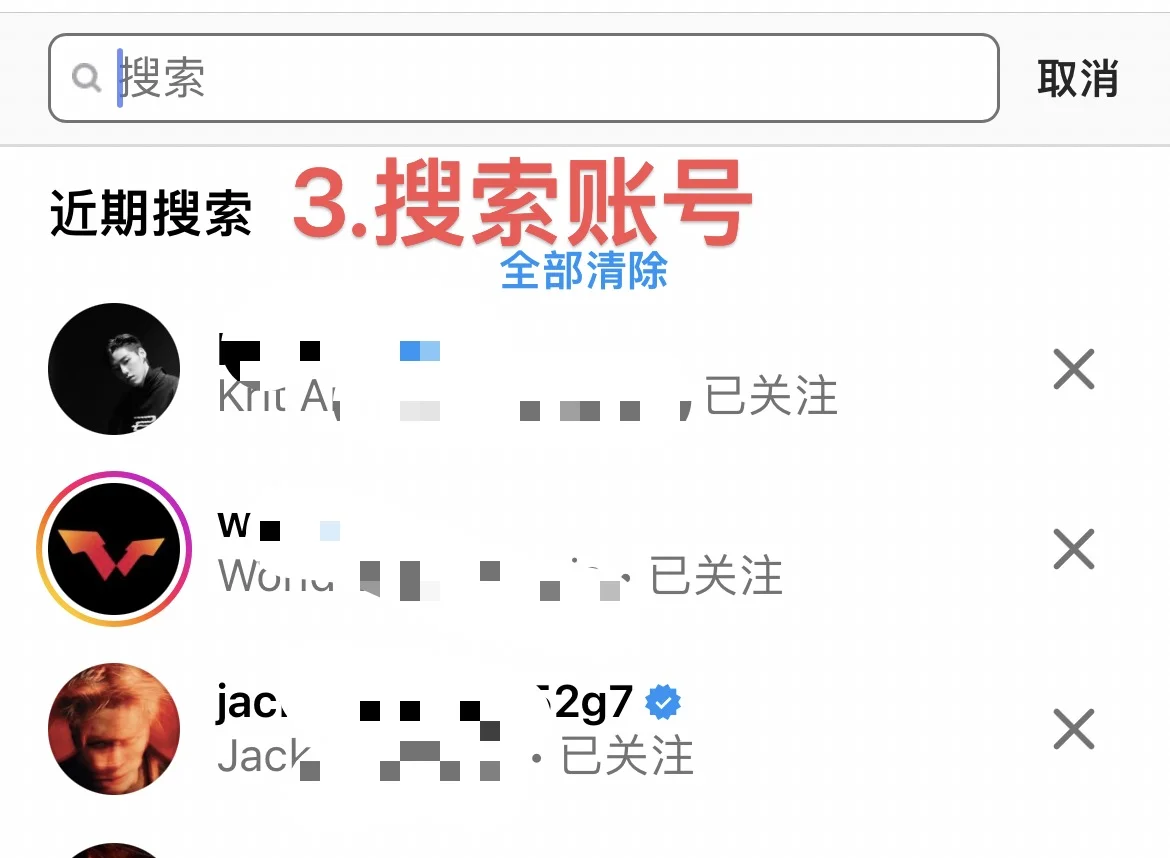 如何保存ins高清图片