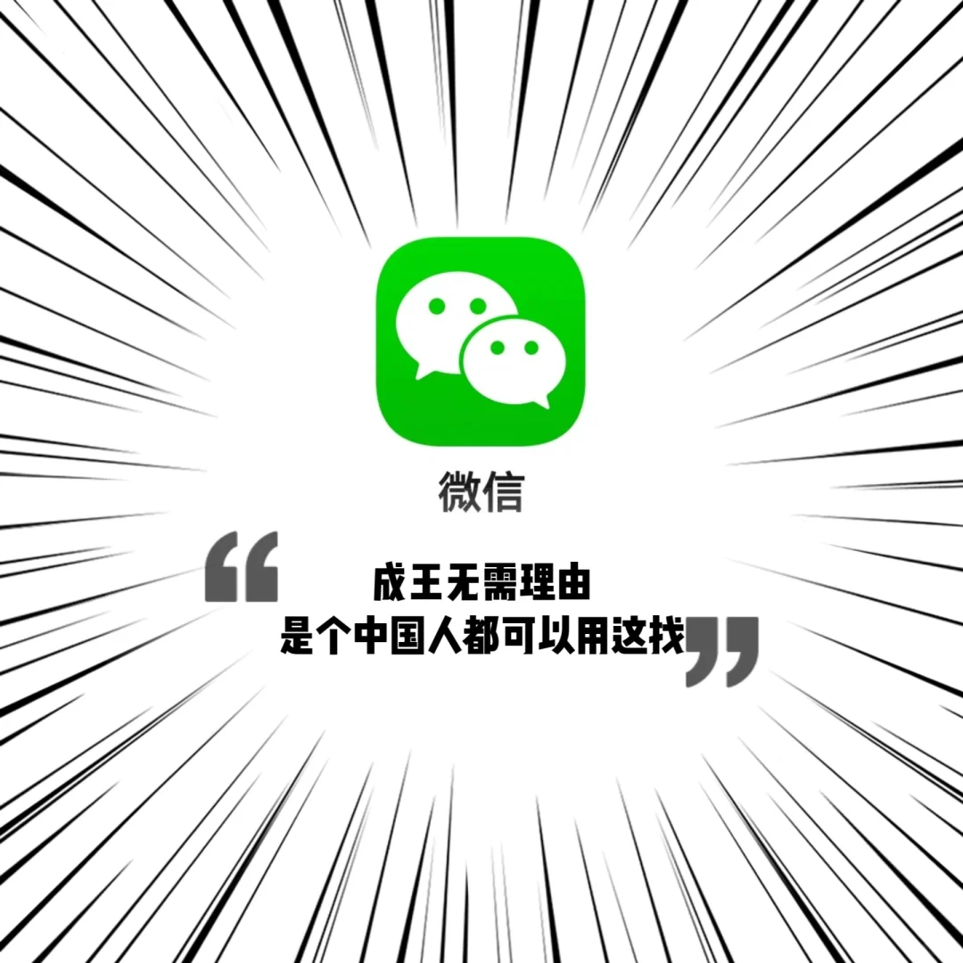 【盘点APP】纯分享/经验贴