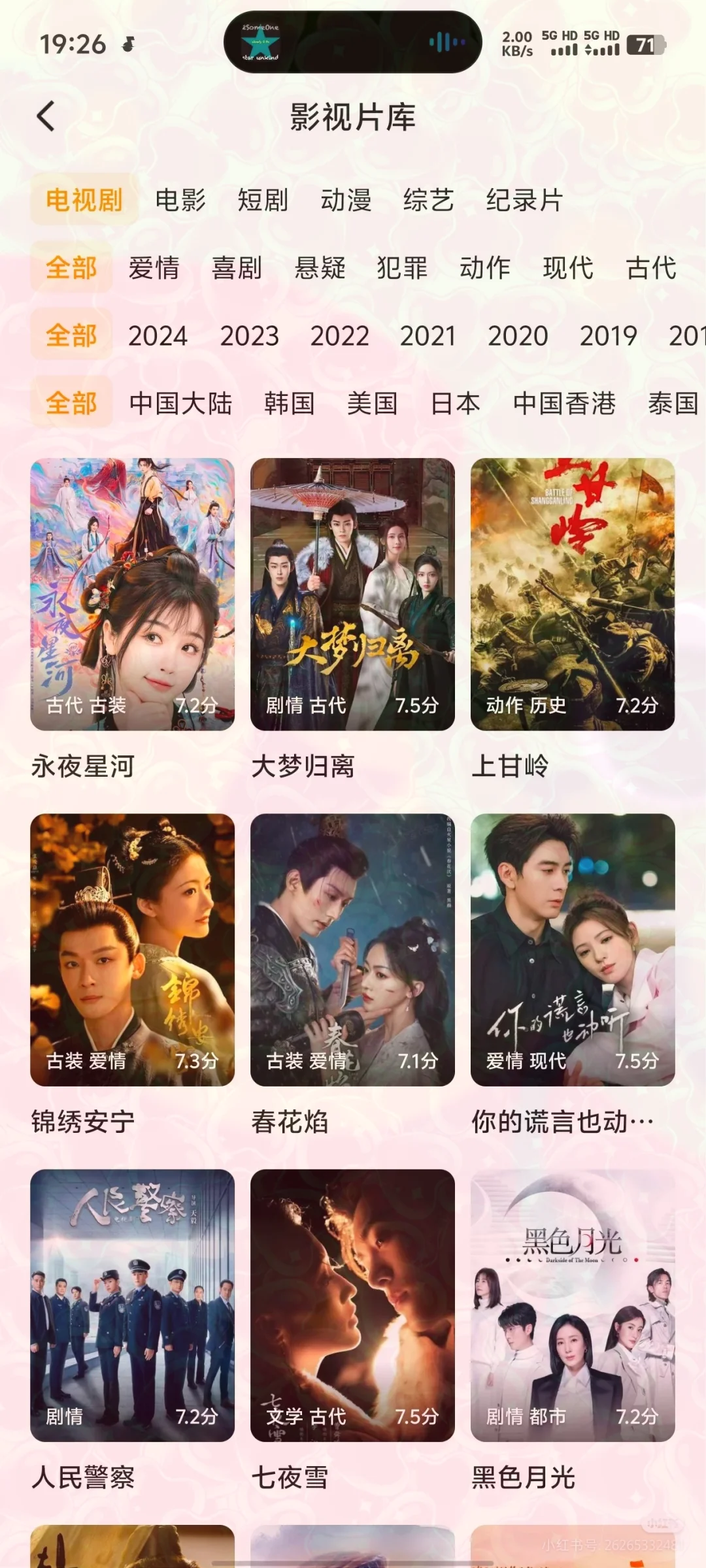 🔥多年自用的神奇，纯分享🔥