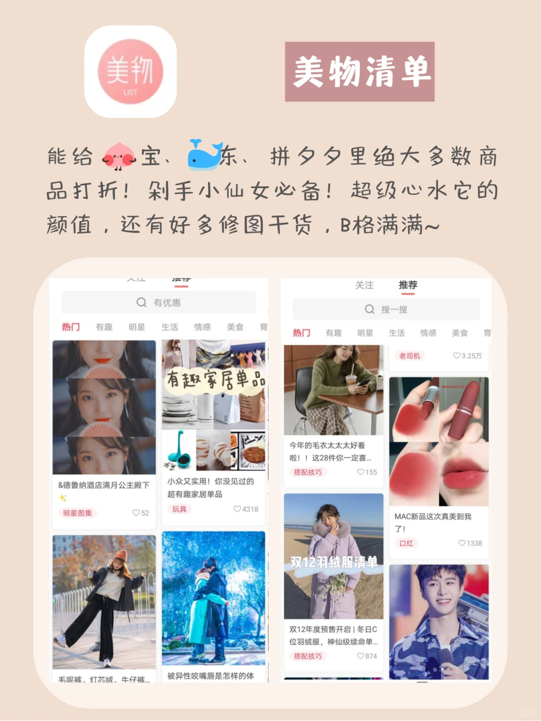 安卓党的神仙APP❗️强大且实用