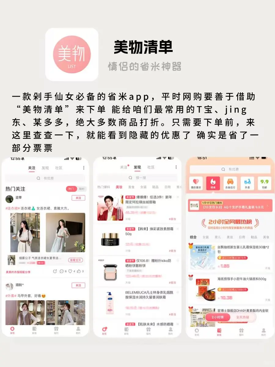 巨好用的情侣感情升温神器！快艾特你的对象