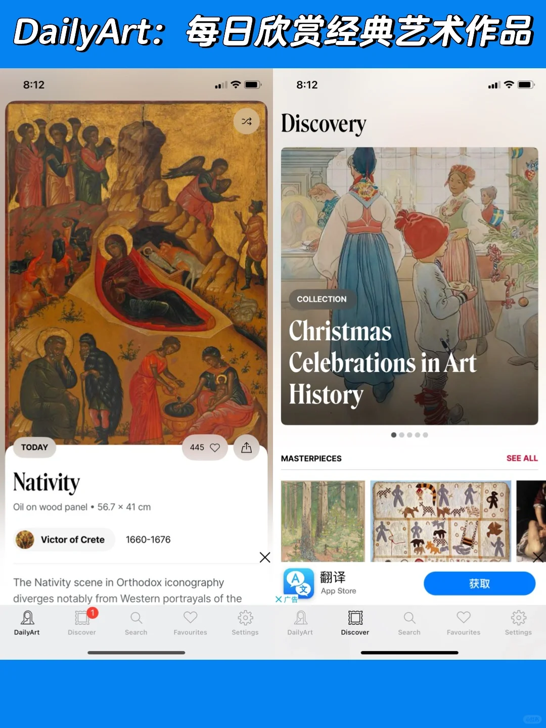 9款小众的兴趣爱好App，治愈一切的良药