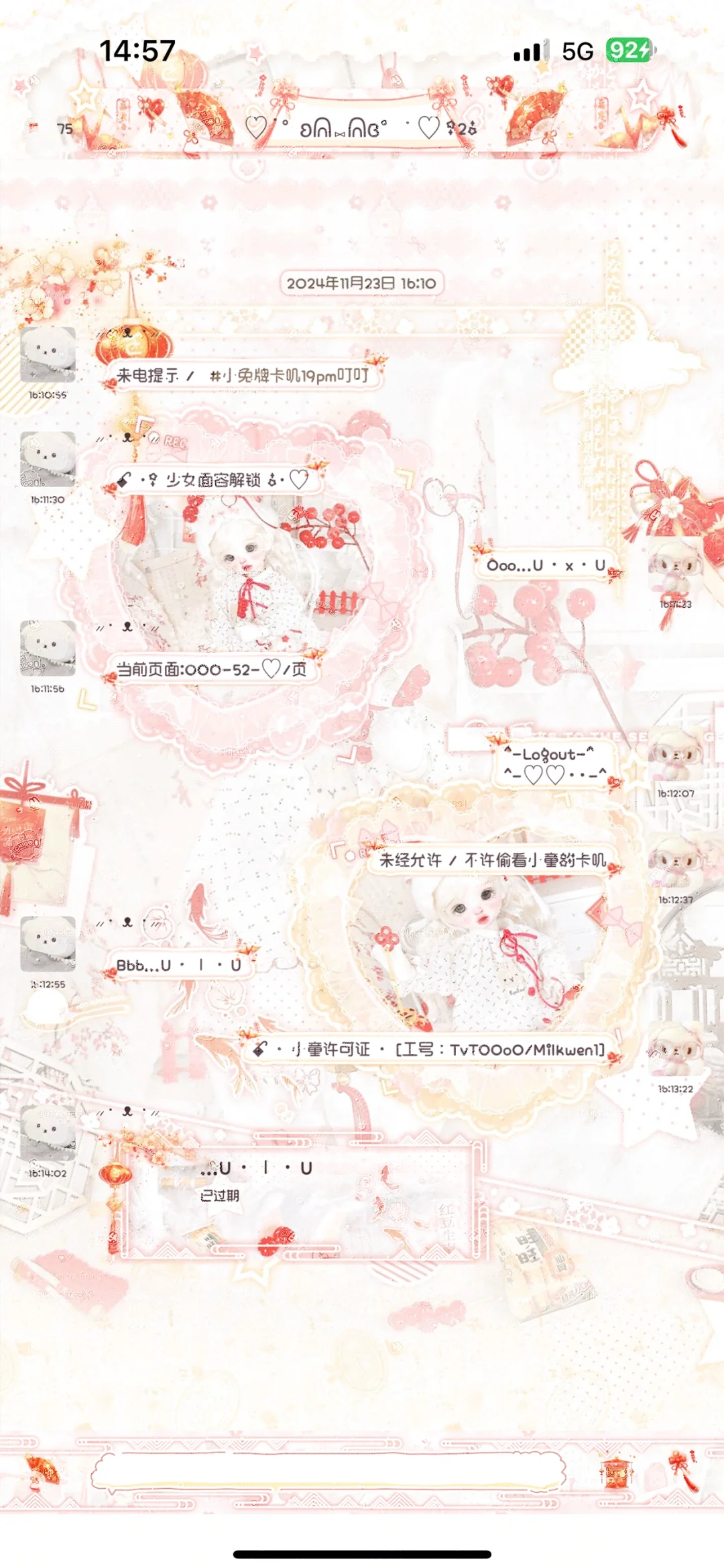 除夕夜上个3.88🥕福利～