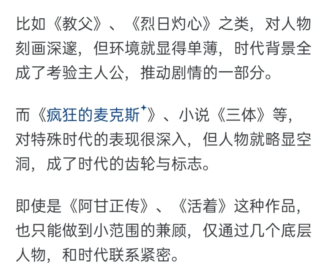 《霸王别姬》为什么是中国电影的巅峰之一？