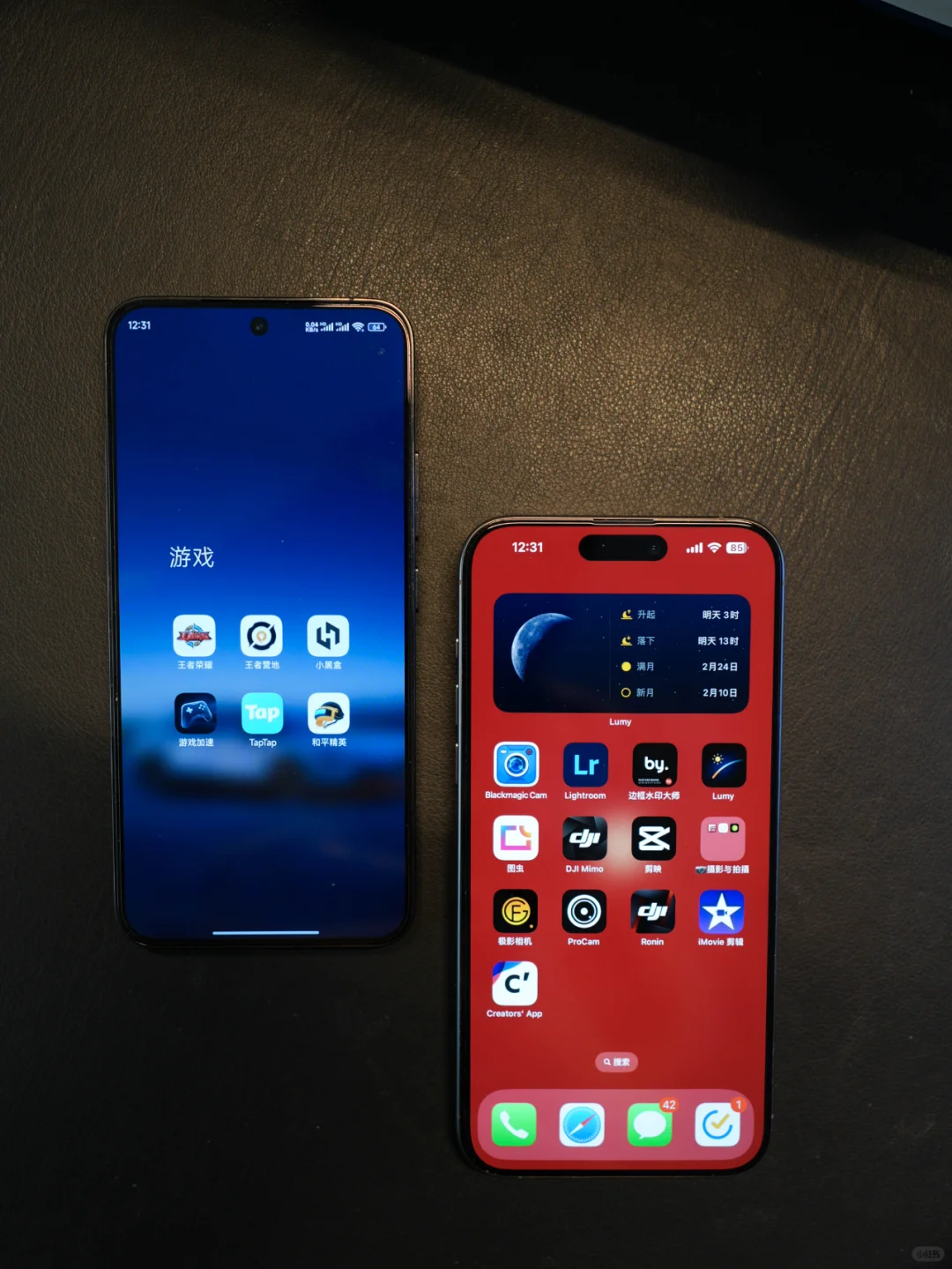 这或许是一种舒服的手机双持方案