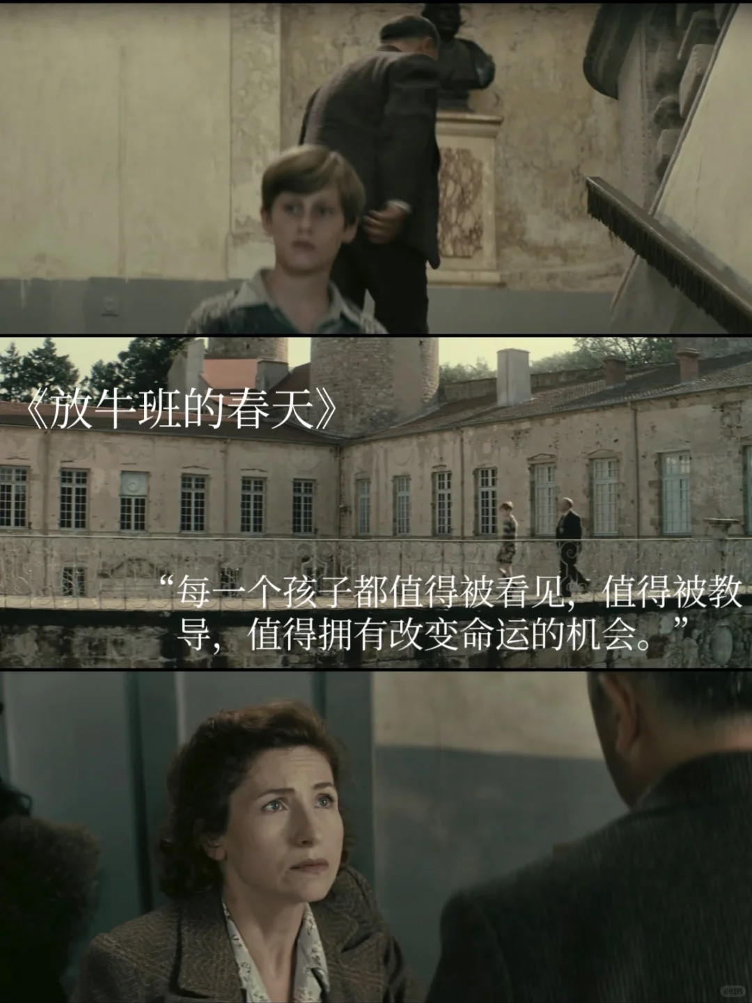 亲情、友情、梦想与勇气：春节家庭观影必备