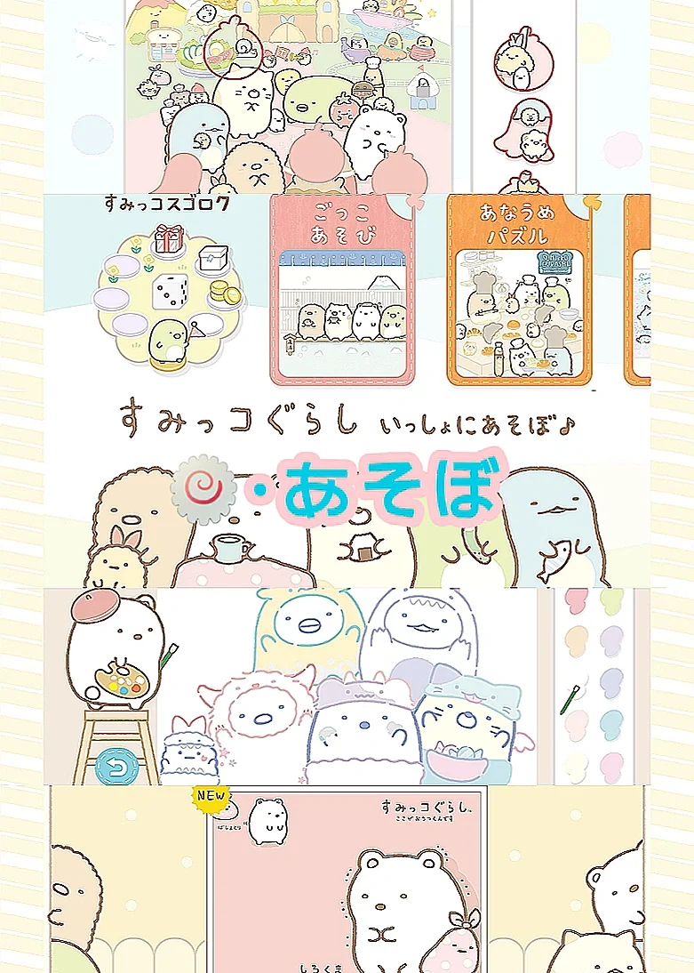 ♪+12款少女心游戏分享🍥+