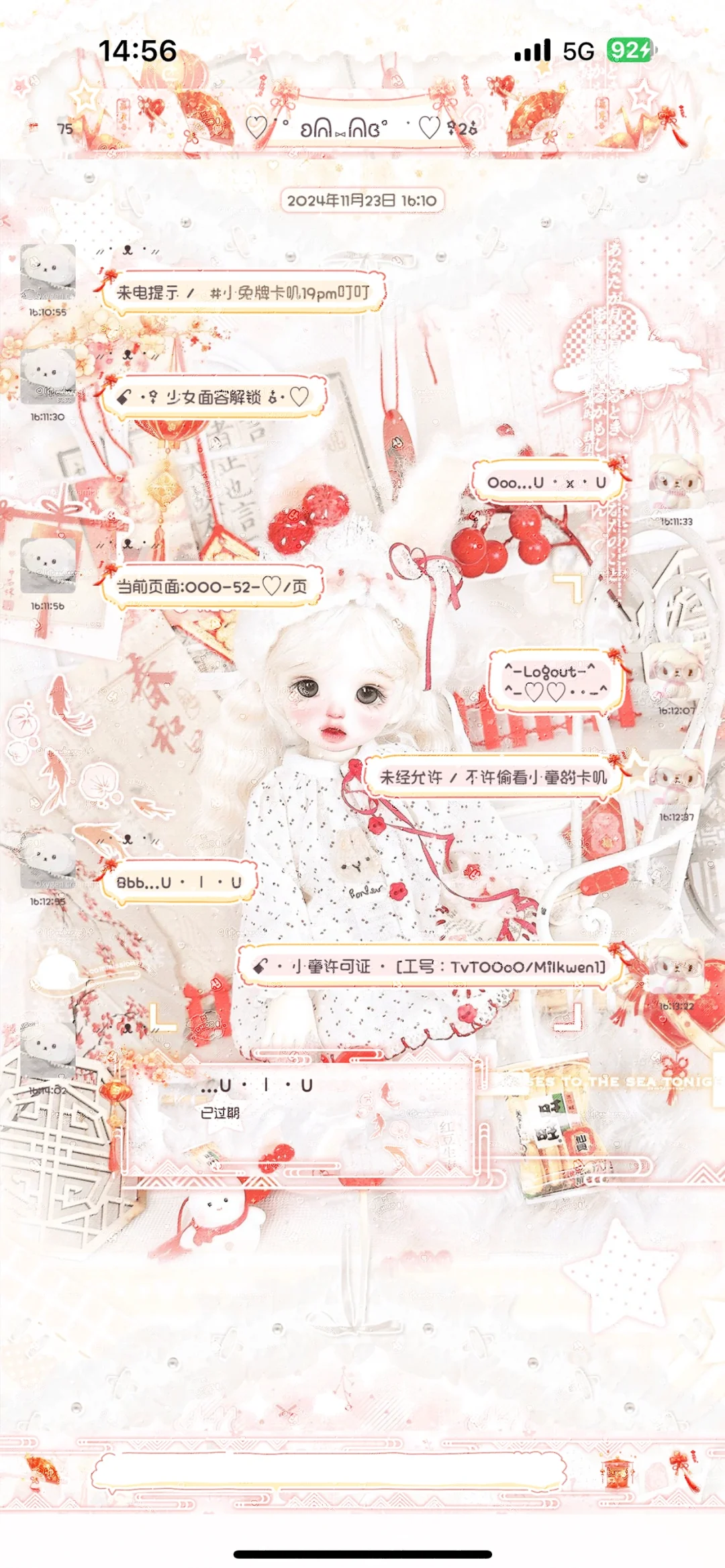 除夕夜上个3.88🥕福利～