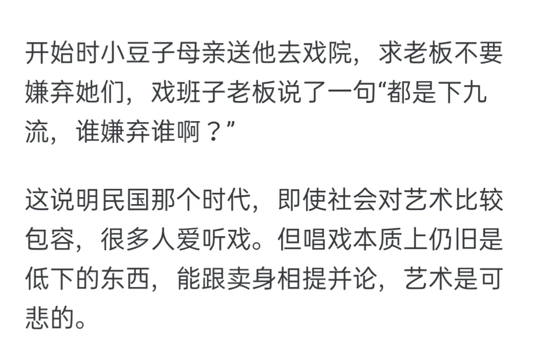 《霸王别姬》为什么是中国电影的巅峰之一？