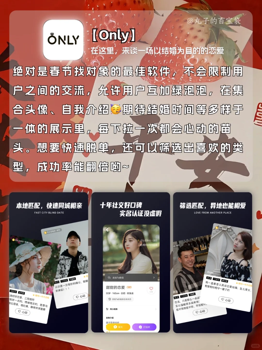 新年必备神器🧨助你过年期间快乐翻倍