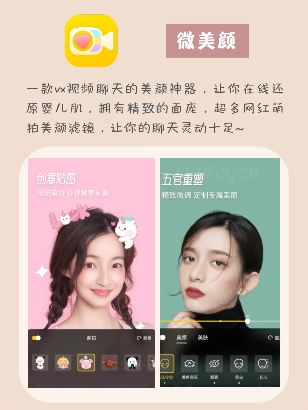 安卓党的神仙APP❗️强大且实用