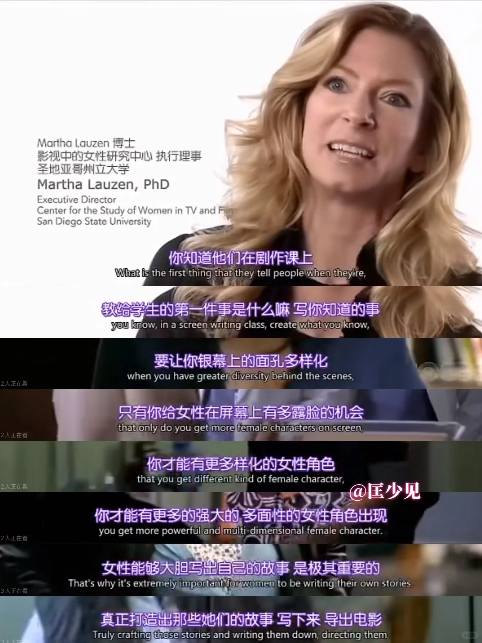 仅16%的电影主角是女性