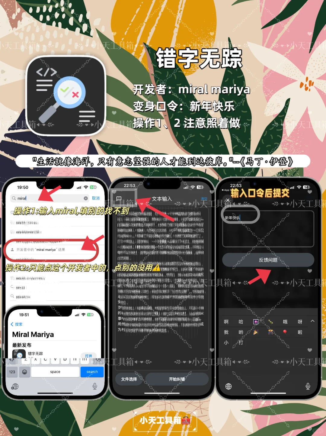 IOS苹果追剧神器，合集补充笔记📝(2)