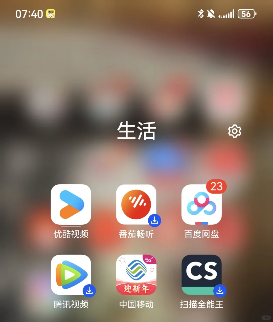 求助，华为手机怎么消除这种待下载的app呀