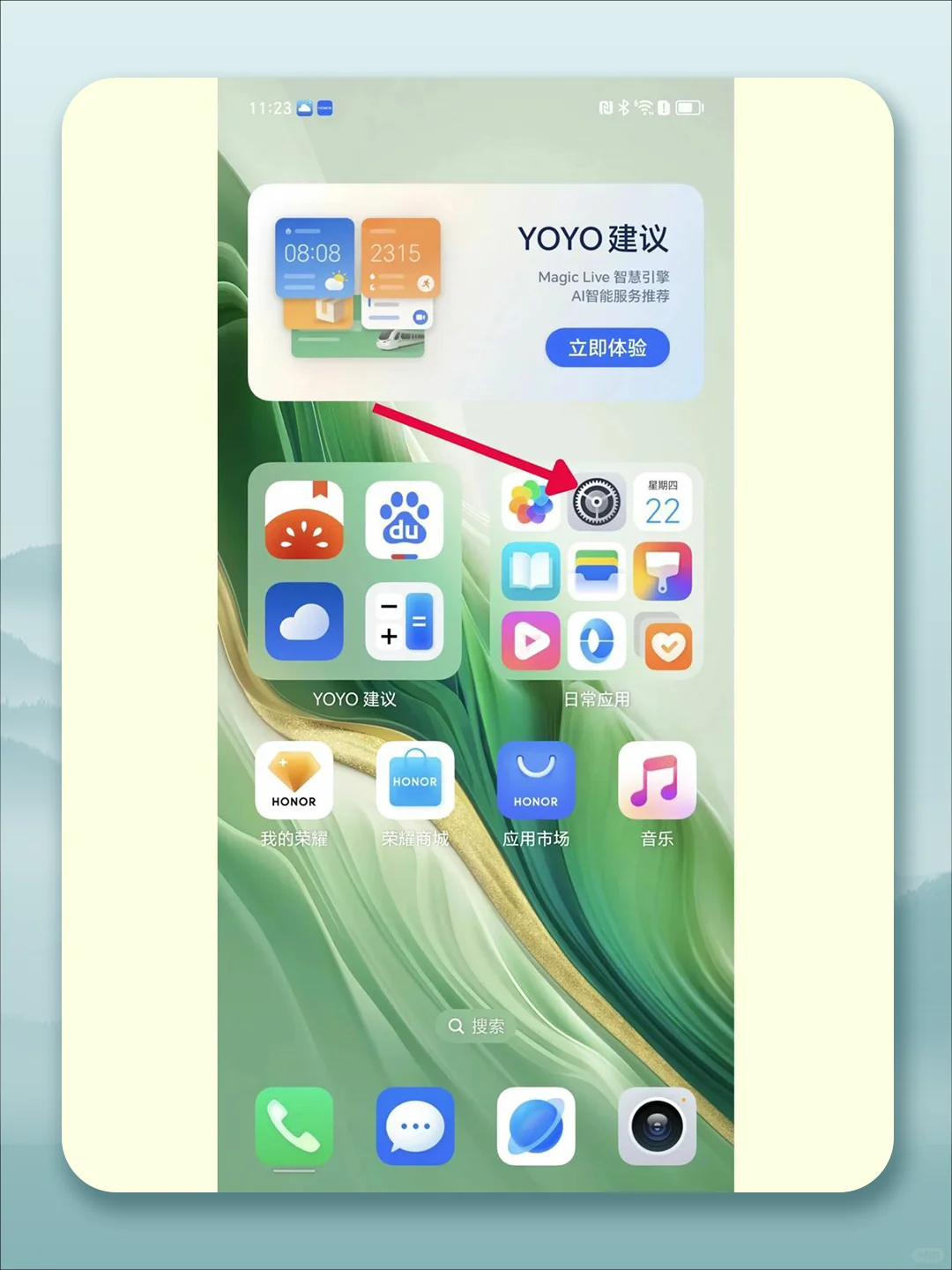 荣耀开了灵动胶囊之后简直太方便了！