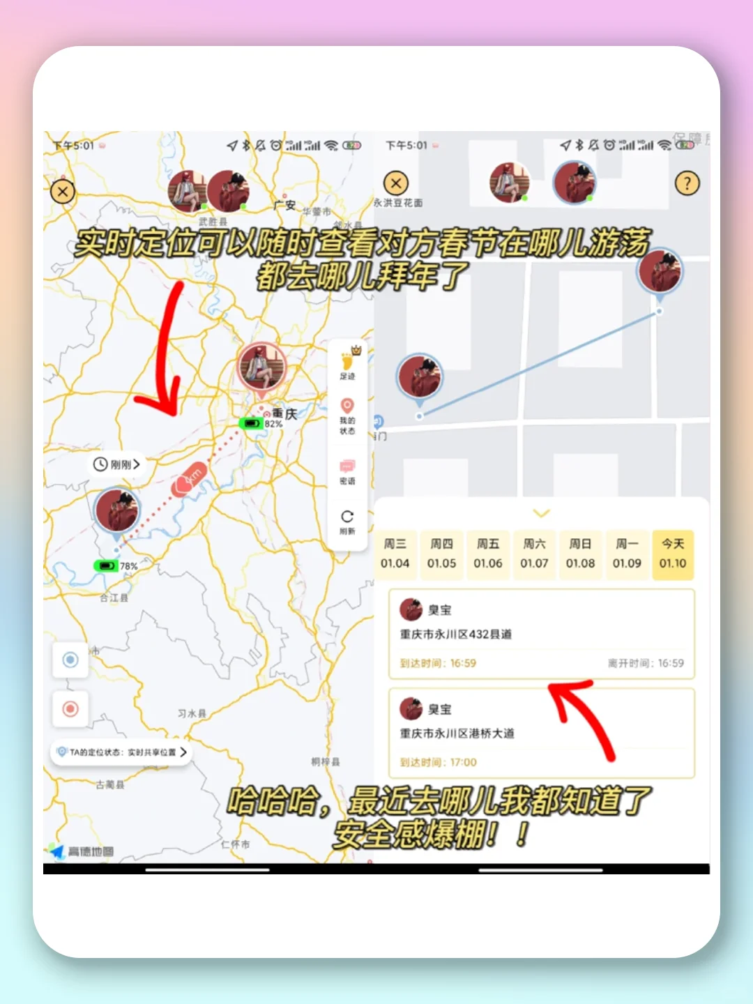 年轻人春节不无聊｜这几个app，好玩又上头