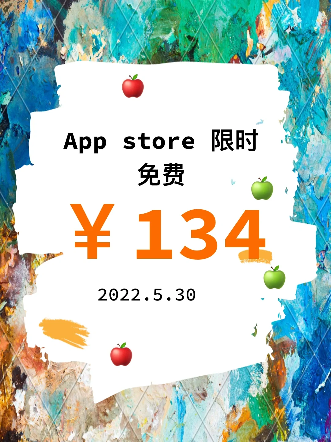 iOS每日限免|5.30|精选App