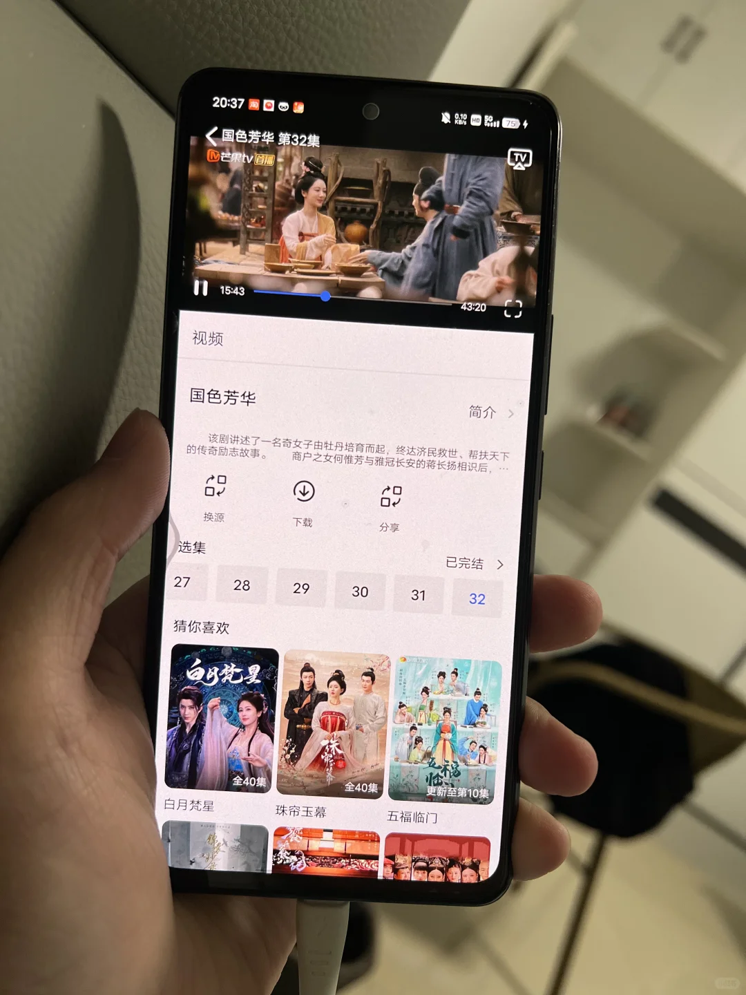 除夕免费追剧APP！神器！宝藏APP！自用无敌