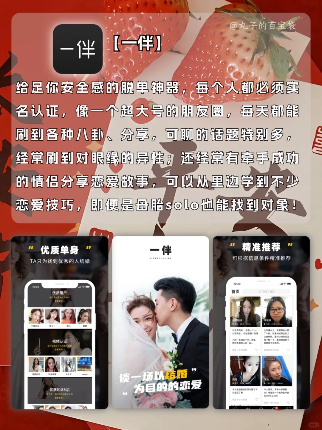 新年必备神器🧨助你过年期间快乐翻倍