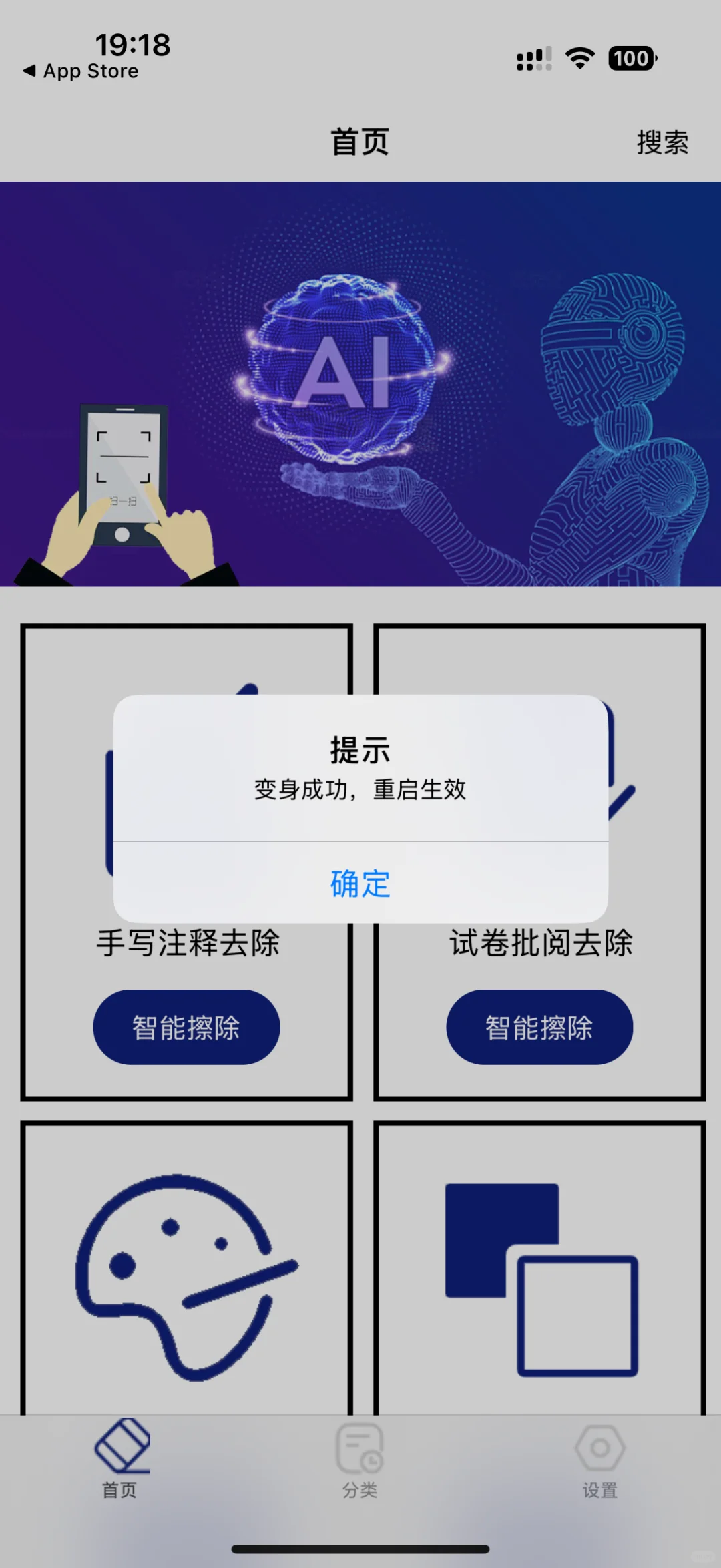 iOS免费下载，追剧的抓紧时间