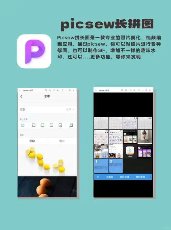 iPhone年度APP推荐！