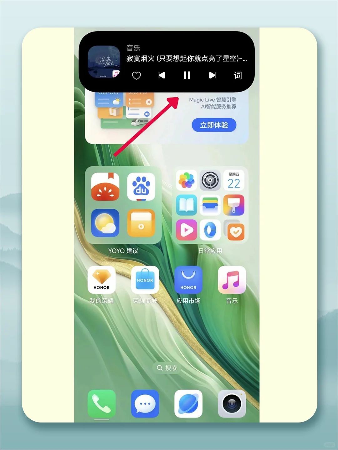 荣耀开了灵动胶囊之后简直太方便了！