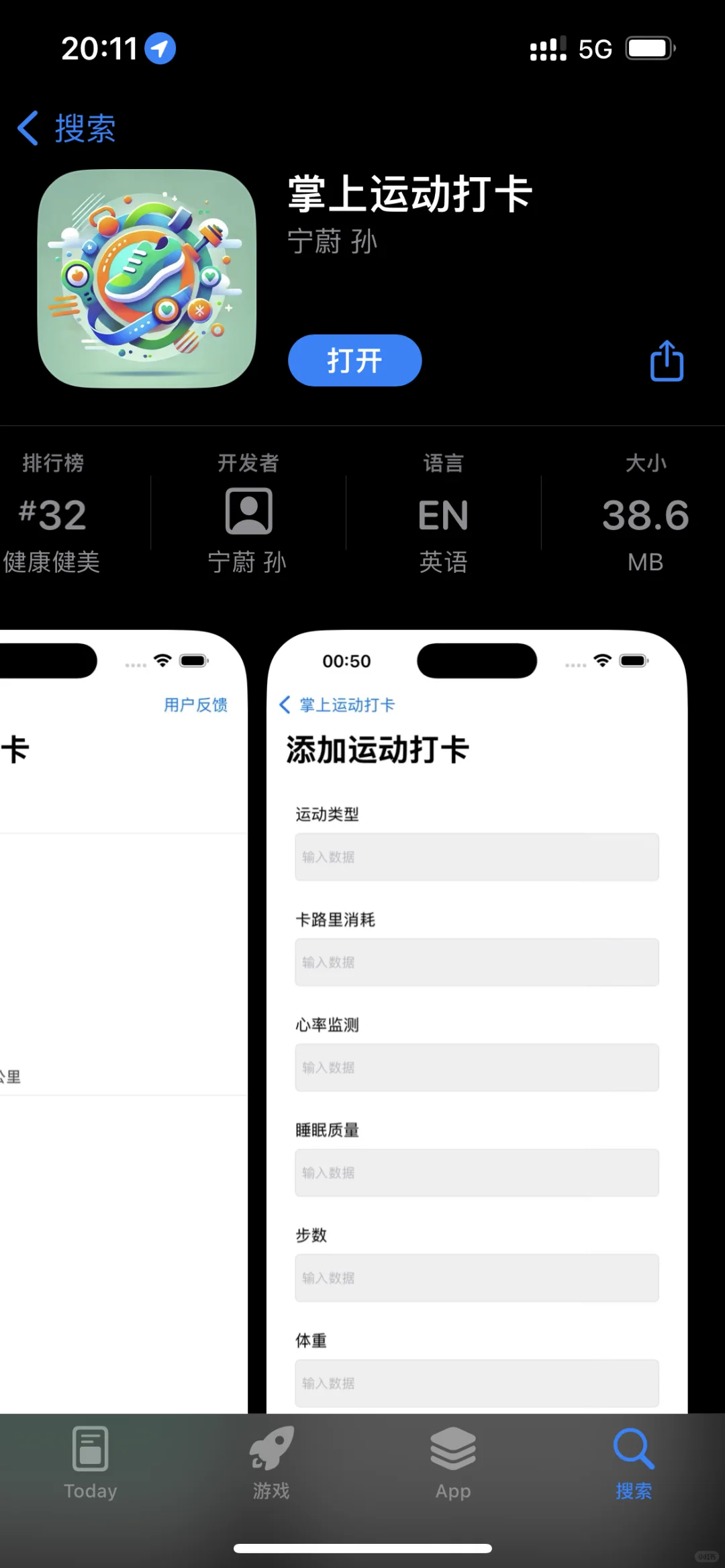 苹果追剧最新版上架