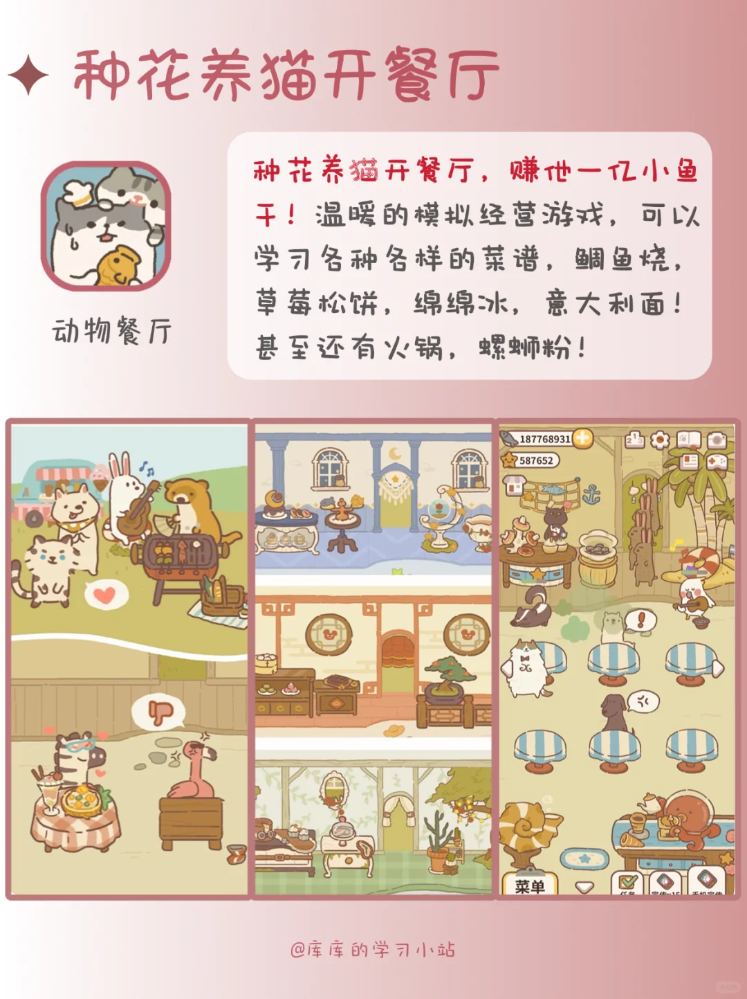 过节必备‼️氛围感拉满的 app✨