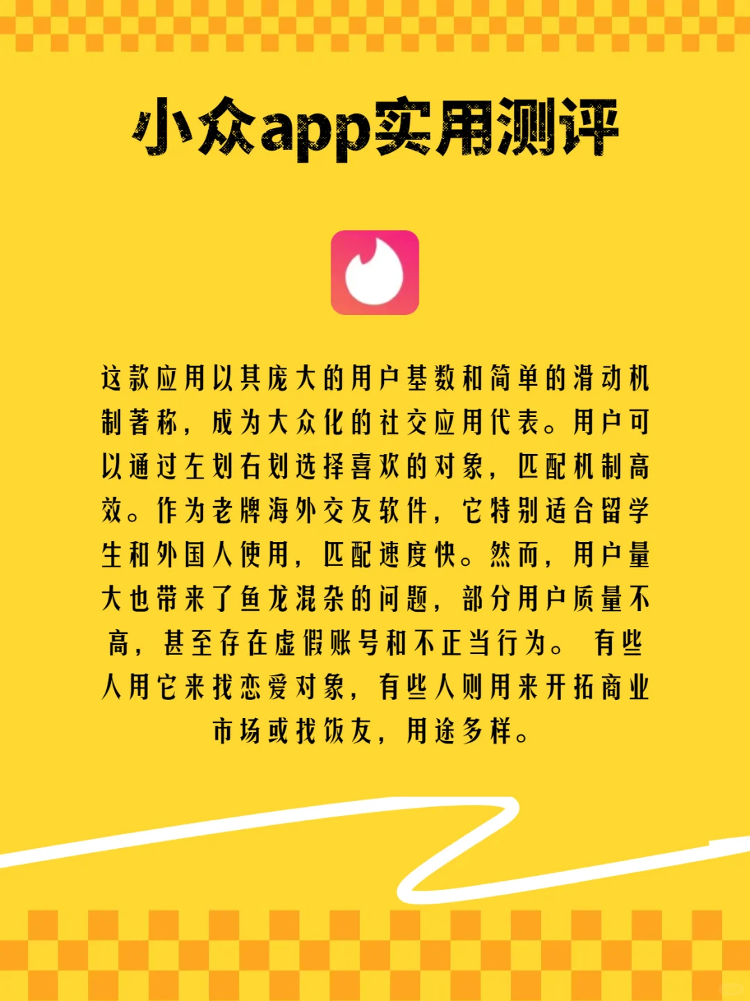 小红书提及最多的五款社交软件
