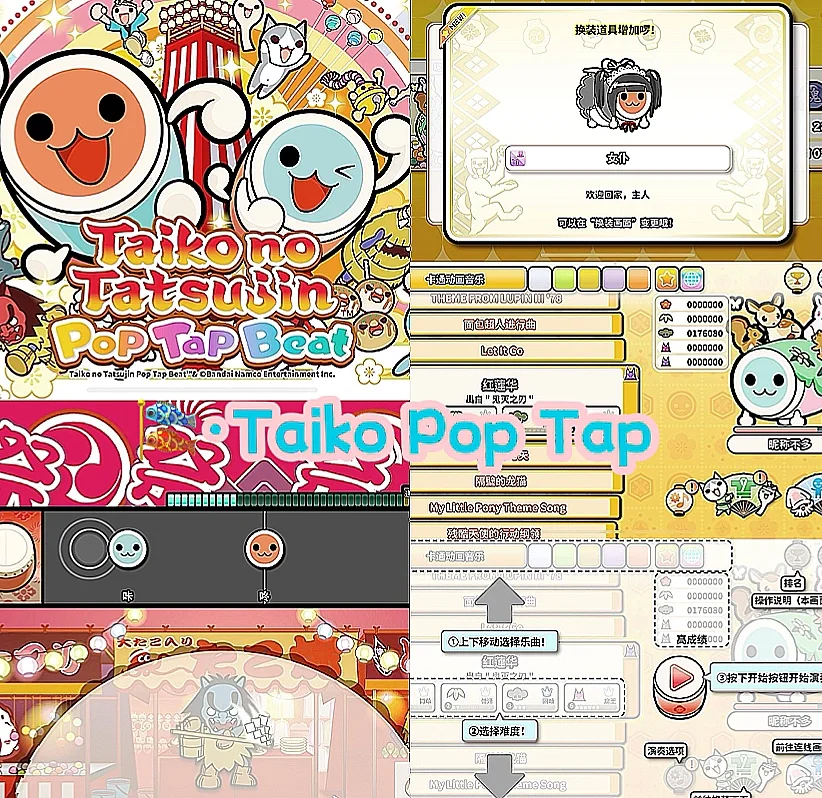 ♪+12款少女心游戏分享🍥+