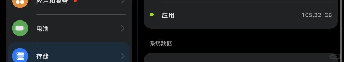 华为平板好恶心!!